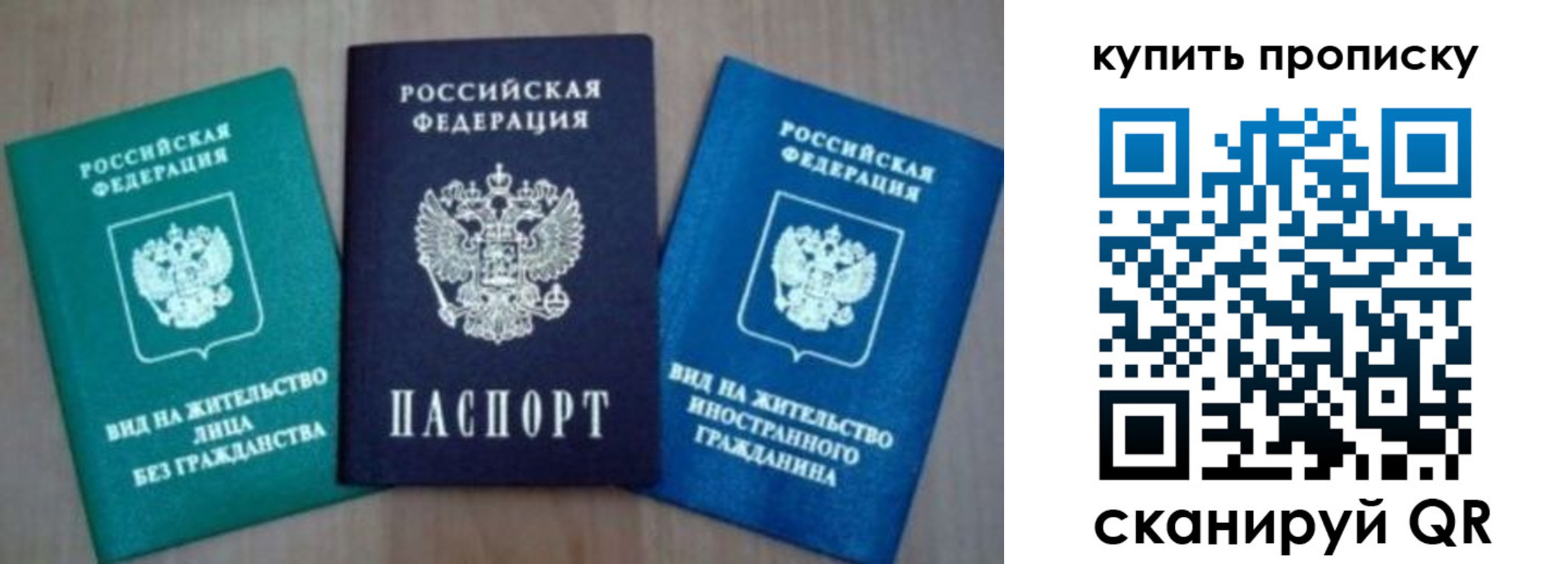 прописка для школы в Ясногорске