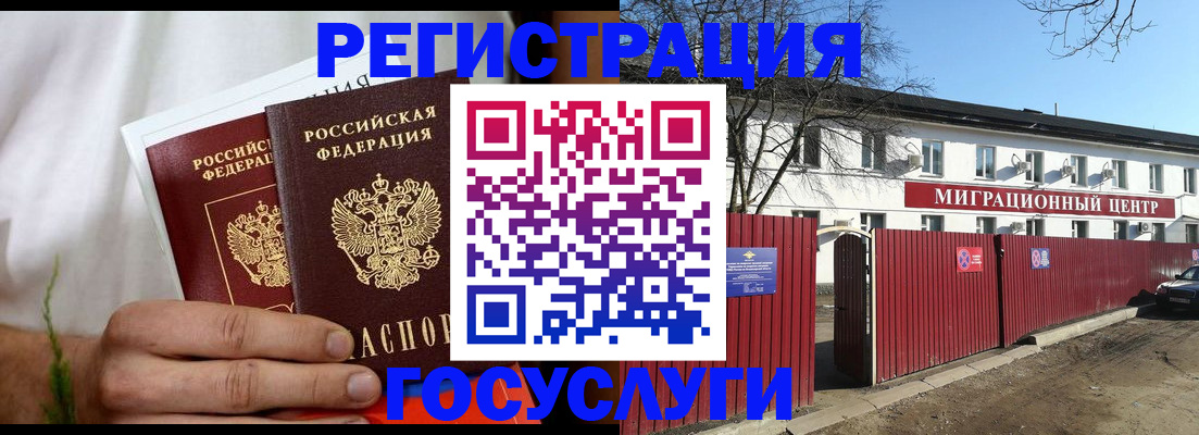 регистрация для школы в Ясногорске